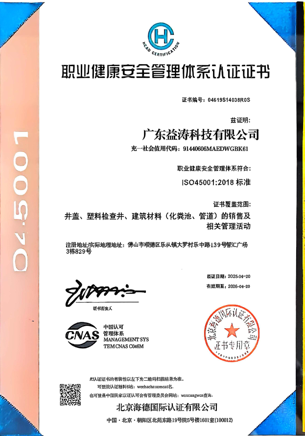 袁州荣誉证书