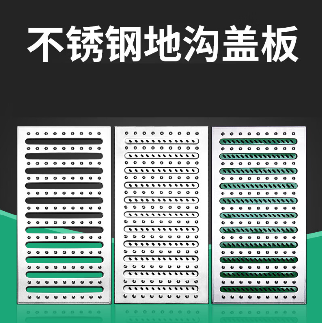 袁州不锈钢沟盖板展示